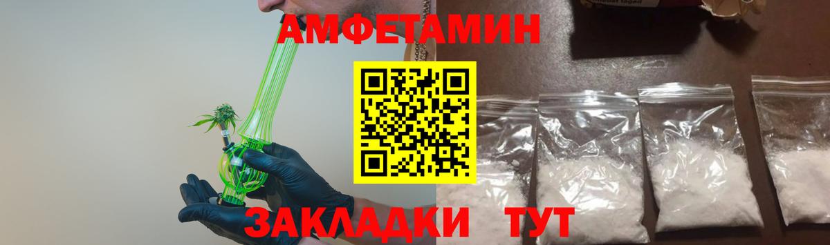 МЕТАМФЕТАМИН Серов