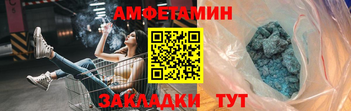 Первитин Methamphetamine Серов