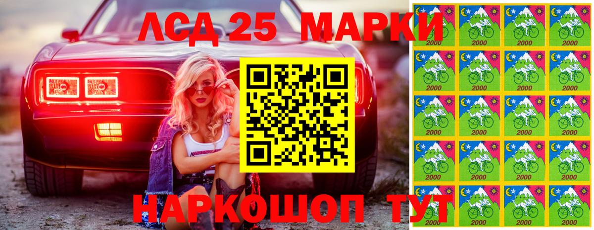 Марки NBOMe 1500мкг  Вход с VPN  Серов 