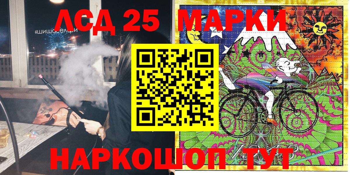 Марки NBOMe 1500мкг  магазин    Серов 