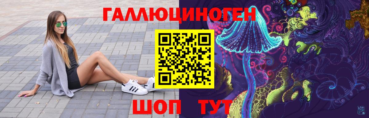 дарнет шоп  Серов  Псилоцибиновые грибы Magic Shrooms 